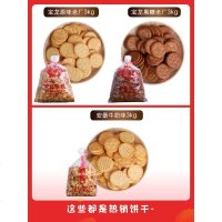 台湾宝龙老厂小奇福饼干小圆饼雪花酥原料材料纽扣牛轧烘焙用 宝龙岩盐3kg老厂