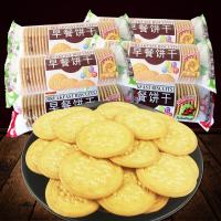 嘉士利早餐饼干礼整整装牛奶原味代餐下午茶点心食品 167g*6包原味