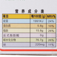 嘉士利甜薄脆饼干芝麻味装礼装饼干休闲食品整 黑白芝麻味1.58公斤装