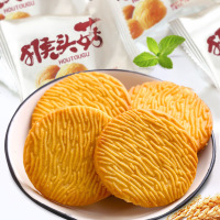 猴头菇曲奇饼干整礼装 早餐正宗养胃无蔗糖散装休闲食品 散装3斤装[含糖]