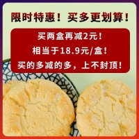 稻香村桃酥宫廷核桃酥苏饼干糕点口酥特产食整北京 原味桃酥640g