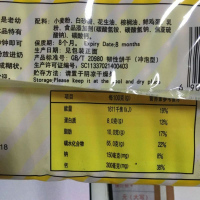 山东青岛青食特制钙奶饼干正品老式点心早餐食组合 特制9袋+黄油曲奇1袋