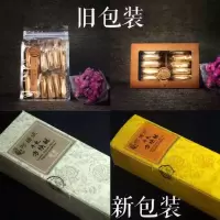阿嬷妮台湾燕麦方块酥手工牛扎黄牛轧饼干糖庄家咸蛋饼干夹心 燕麦原味盒装10个装