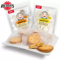 Richdays咸蛋黄饼干 休闲小吃食代餐食品网红黑糖夹心麦芽饼 黑糖麦芽饼 6袋 (636g)