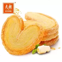元朗蝴蝶酥手工饼干 办公室小食好吃的饼干早餐松塔千层酥装