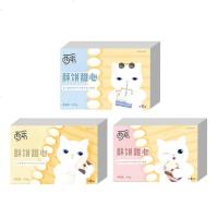 日食记酥饼甜心夹心型巧力威化波浪饼干单装休闲食 牛奶味