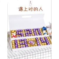 德芙巧力礼装送女友闺蜜浪漫表白创意心形情人节生日礼物 白色双层大礼盒520-1314 [普快]