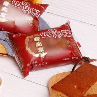 老北京枣糕红枣泥蛋糕食小吃糕点心营养早餐面整 买500克送500克 共2斤