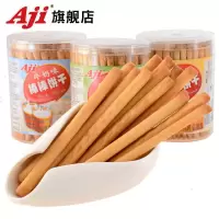 AJI棒棒饼干休闲食小吃手指饼干装批发磨牙棒食品 蔬菜