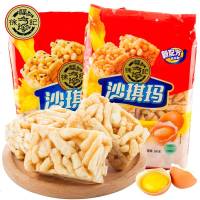 徐福记沙琪玛装香酥全蛋味芝麻味共休闲早餐点心食 [香酥全蛋味160g*4包]