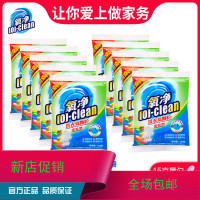 氧净洗衣颗粒有氧去黄去渍除菌60gX10袋 洗衣粉浓缩型学生旅行装
