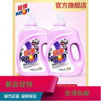奇强香薰洗衣液2kg*2 8斤薰衣草留香批发组合装 家庭装 销