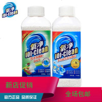 氧净洗衣粉 正品 家用衣物去渍除菌去异味浓缩洗衣氧颗粒瓶装