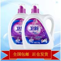 卫新 香薰洗衣液（薰衣草） 4.26kg*2瓶 家用菁华除菌去霉洗衣液