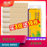 丽邦本色卫生纸卷纸家用家庭实惠装纸巾无芯卷筒纸手纸宿舍厕纸