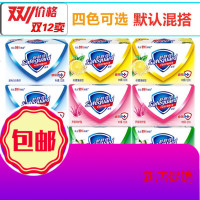 正品舒肤佳香皂125g沐浴皂洗手洗脸香皂10块