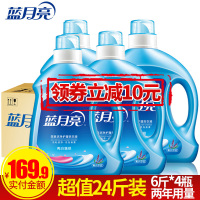 洗衣液家庭装薰衣香家用3整箱批桶装24斤3KG*4瓶