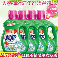 植萃低泡薰衣洗衣液3.5kg*4瓶鲜艳亮丽瓶柔软易漂洗护洁净