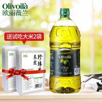 欧丽薇兰中式烹饪橄榄油 .L 老批次处理 送试吃大米