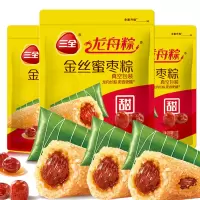 全嘉兴粽子金丝蜜枣粽端午节真空素甜蜜枣粽子手工散装批发 蜜枣粽300克