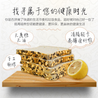 扬周福无蔗糖无油黑荞麦面吐司粗纤杂粮黑麦身代餐早餐