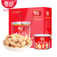 春旺花生 坚果食礼盐焗口味山东大花生中秋节礼