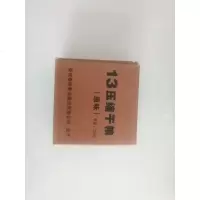 压缩饼干干粮单兵口粮户外即食代餐食品旅游野外 13压缩肉松味