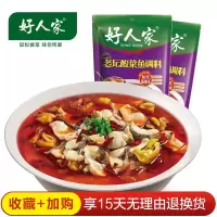 好人家酸爽麻辣味酸菜鱼调料川火锅鱼底料新品