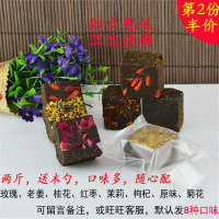 云南古法纯手工玫瑰黑糖块土红糖姜茶红枣枸杞黑糖姜母茶独立装