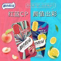 都市牧场爽口含片铁无糖薄荷糖蜜桃柠檬随身小食防困糖 铁盒22g清新蜜桃味:2瓶