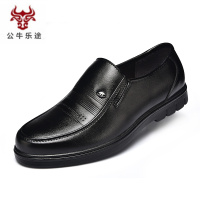 公牛乐途2020新款男士皮鞋日常休闲鞋耐磨防滑轻底工作鞋舒适时尚酒店厨师男鞋