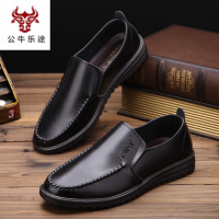 公牛乐途2020春秋季男士皮鞋男豆豆鞋防滑防水鞋酒店透气厨师鞋休闲鞋工作鞋子