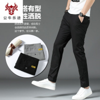 公牛乐途男士冰丝休闲裤男装夏装夏天修身小脚2020新款潮夏裤子夏季超薄款