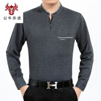 公牛乐途2020中年男长袖T恤中老年立领打底衫T恤衫爸爸装秋季宽松大码男装汗衫