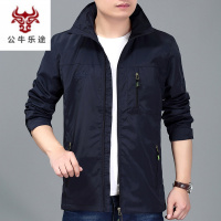 公牛乐途2020中年男式冲锋衣爸爸装防风服中老年薄款外套男户外运动外套