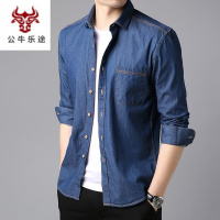 公牛乐途2020长袖衬衫男纯棉衬衣春季韩版休闲男装修身牛仔寸衫外套春秋上衣潮