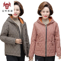 公牛乐途妈妈冬装外套中年人棉衣2020新款洋气羽绒棉服中老年女装加绒棉袄