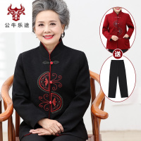 公牛乐途2020中老年人女装秋天唐装外套6070岁老太太妈妈装衣服奶奶装长袖套装