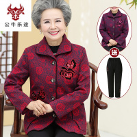公牛乐途2020中老年人秋装女奶奶春装长袖外套妈妈装上衣服60岁70阔老太太唐装