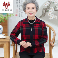 公牛乐途2020中老年春秋装针织衫女奶奶装开衫毛衣70岁妈妈外套毛衫太太上衣服