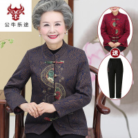 公牛乐途2020中老年秋装女套装60-70-80岁奶奶装唐装外套妈妈长袖老太太上衣服