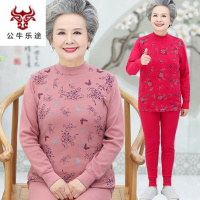 公牛乐途2020奶奶装春秋纯棉长袖套装中老年人女打底衫老人衣服秋衣秋裤两件套