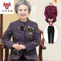 公牛乐途2020老年人秋装女外套60-70岁奶奶春秋唐装妈妈长袖80老太太衣服套装