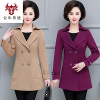 公牛乐途中年妈妈秋装女薄外套2020新款40岁50妇女中老年风衣女中长款褂子