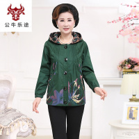 公牛乐途妈妈春装洋气外套2020新款中年气质风衣中老年女春秋上衣短款夹克