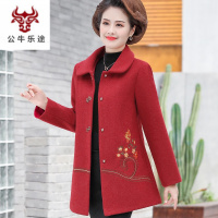 公牛乐途妈妈冬装外套2020新款洋气中年女装秋冬加棉加厚毛呢大衣绣花上衣