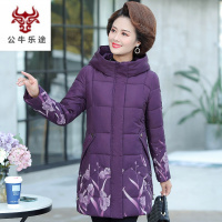 公牛乐途妈妈冬装棉衣2020新款大码中年女装秋冬长款连帽羽绒棉服加厚外套