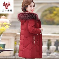 公牛乐途妈妈冬装棉衣2020新款洋气中年女装秋冬长款羽绒棉服加厚外套上衣