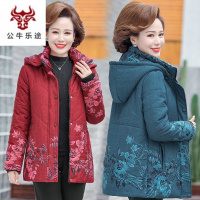 公牛乐途2020妈妈冬装棉衣50岁大码中年女装秋冬加厚连帽棉袄洋气羽绒棉服外套