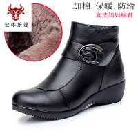 公牛乐途2020真皮妈妈鞋加绒女棉鞋短靴坡跟中老年人冬季软底防滑保暖休闲皮鞋